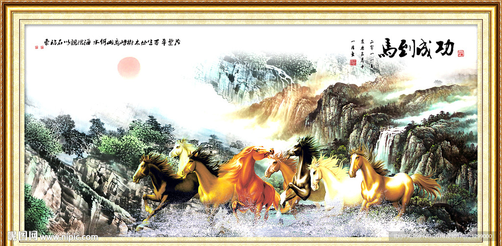 八马雄风
