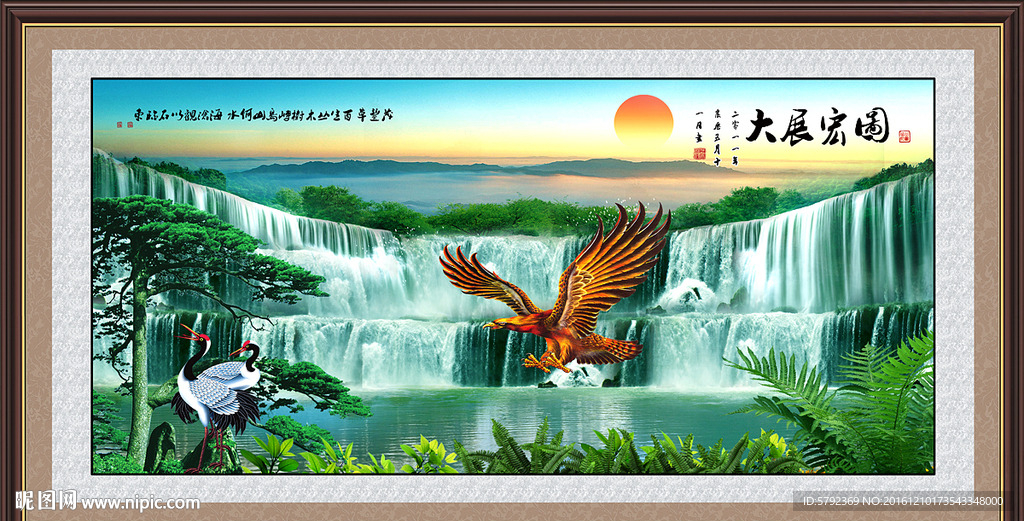 中堂画