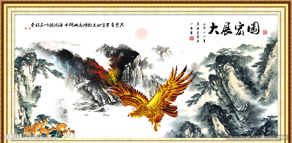 中堂画
