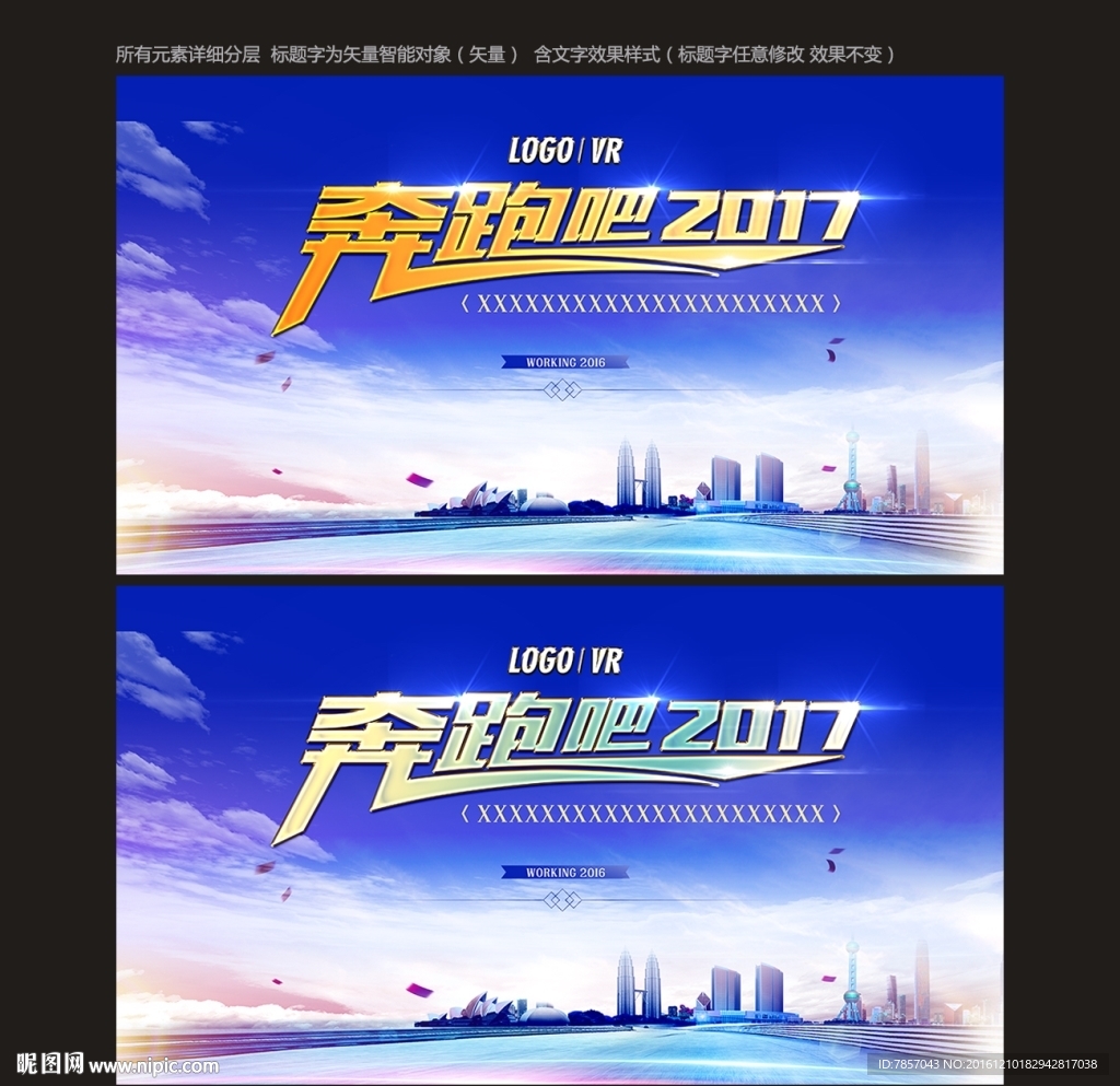 蓝色背景