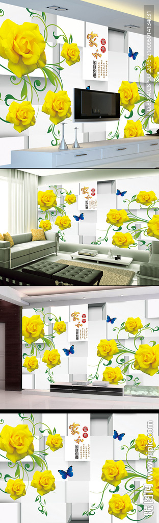 玫瑰电视背景墙