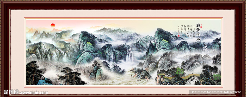 国画