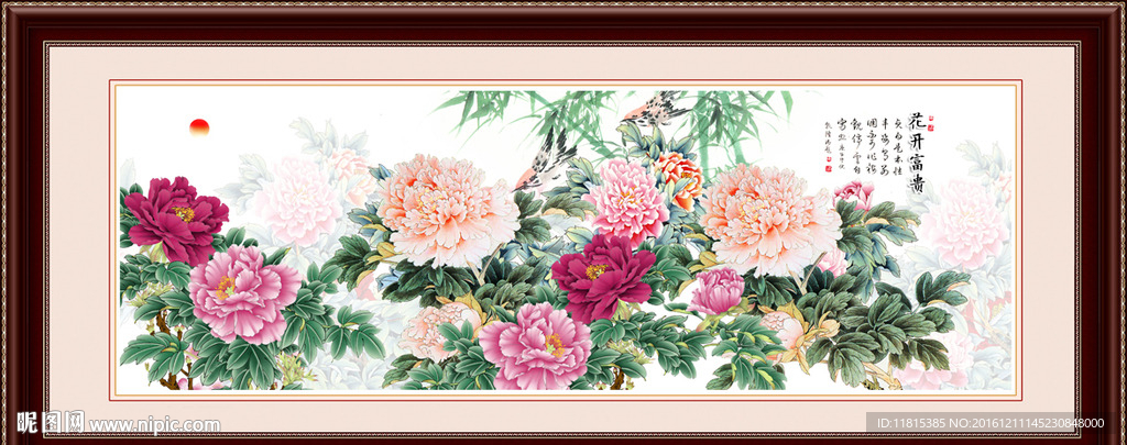 国画牡丹