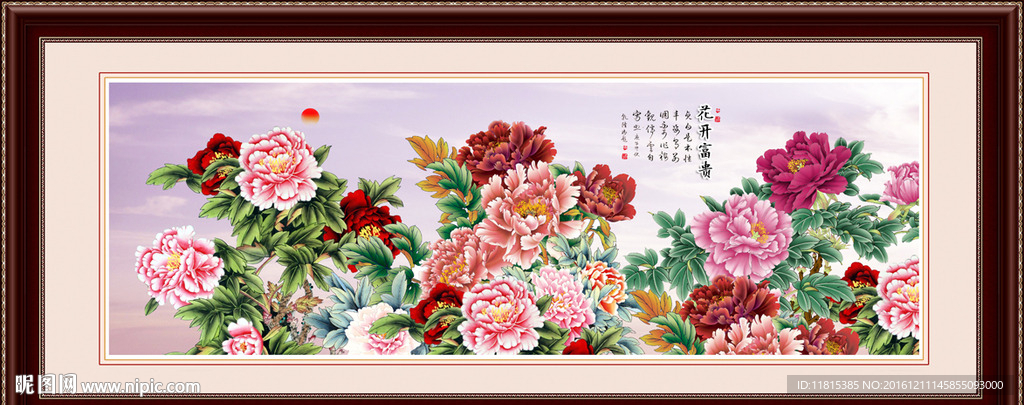 牡丹