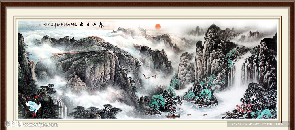 紫气东来