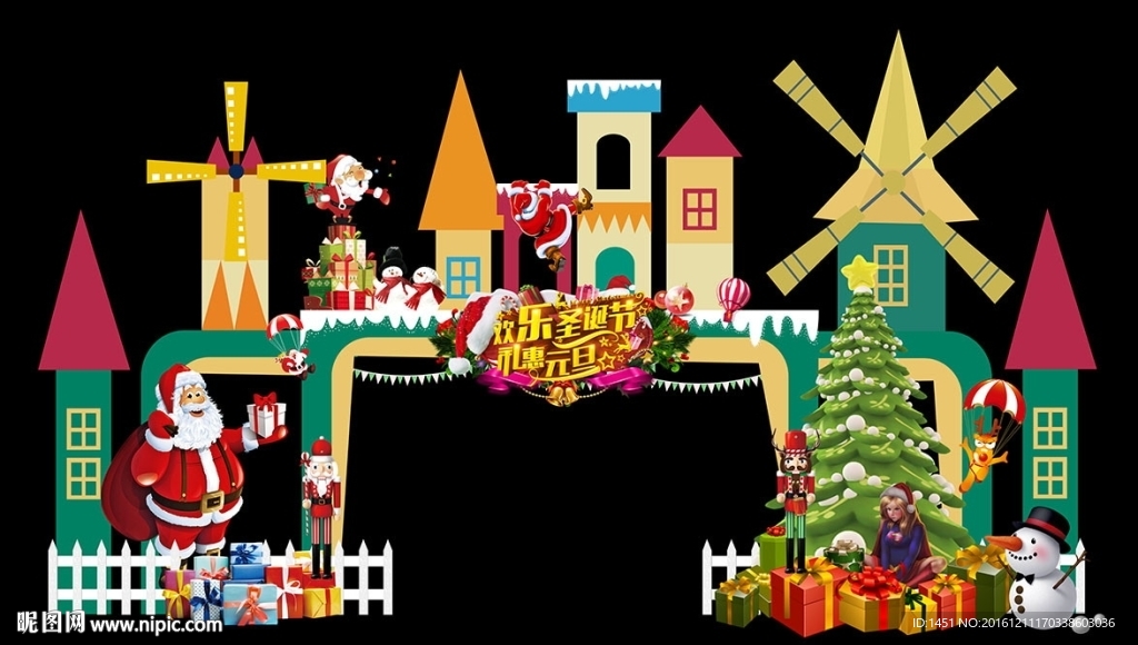 高档儿童主题圣诞门头