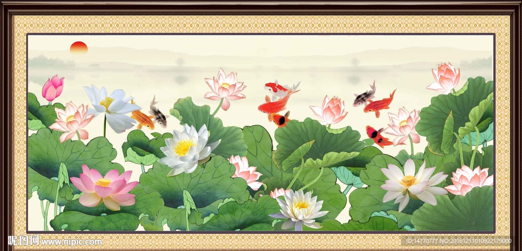 荷花鲤鱼图