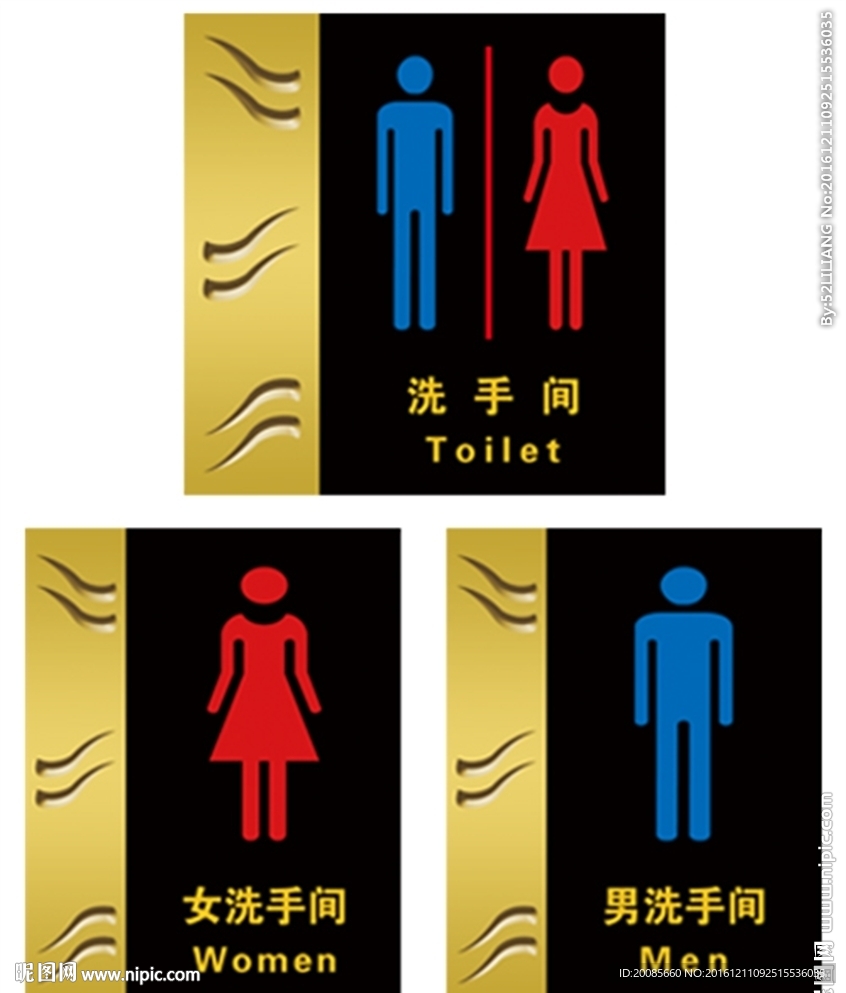 厕所门牌