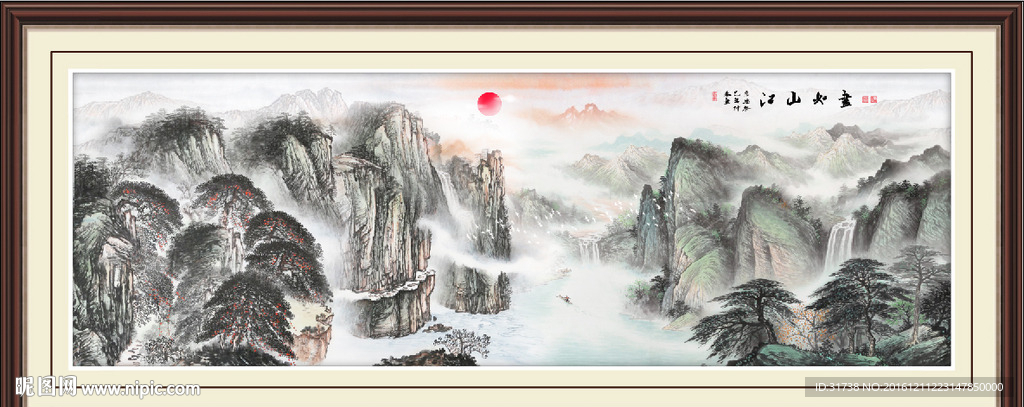 山水风景