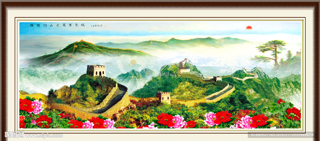 山水背景墙
