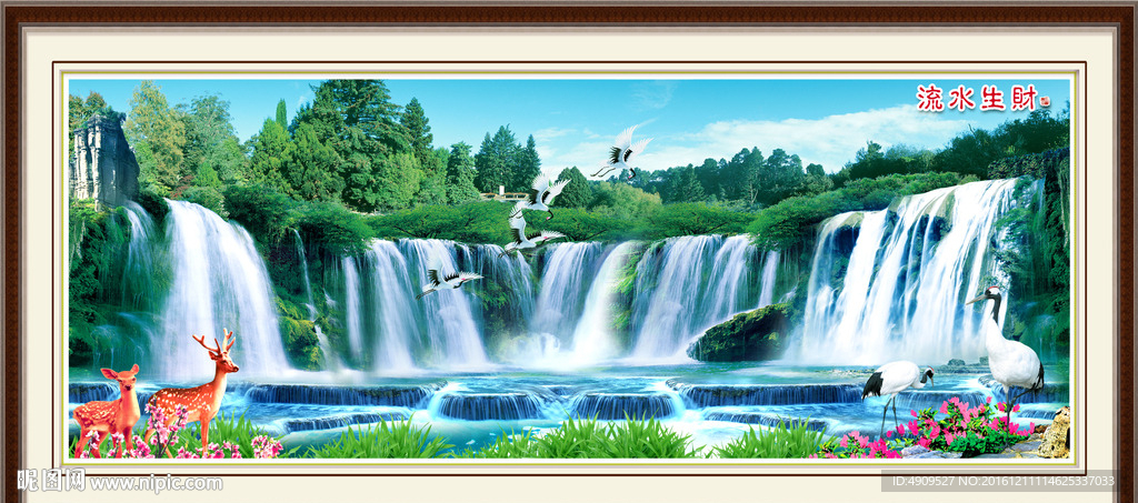 壮丽山河 河山壮丽