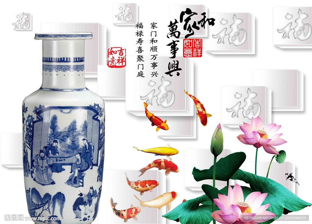3D背景墙