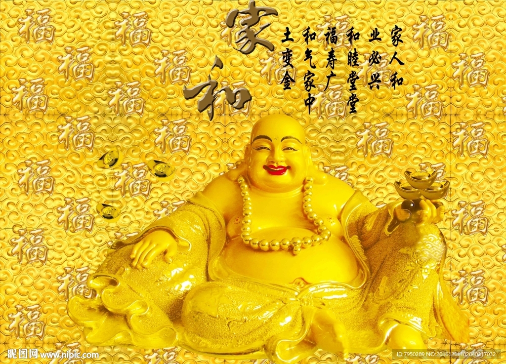 3D背景墙