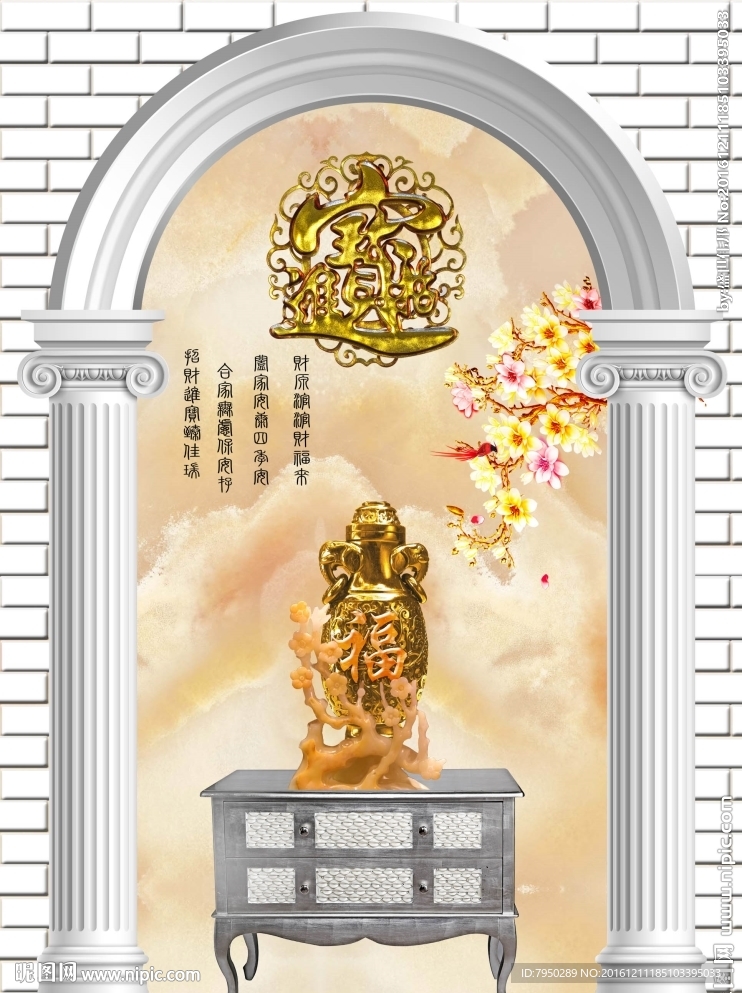 3D背景墙