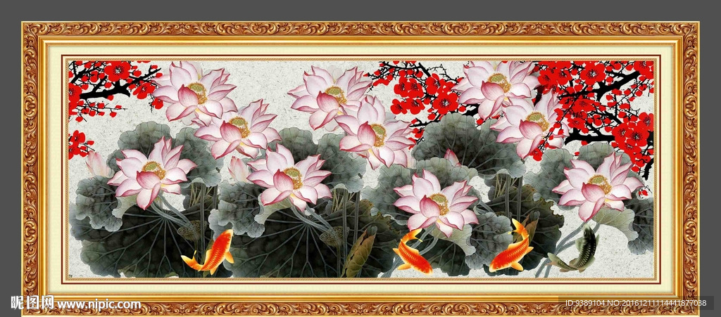 荷花