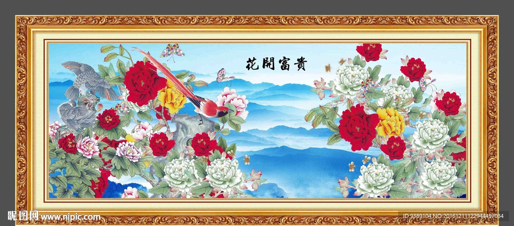 牡丹