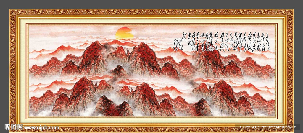 山水画