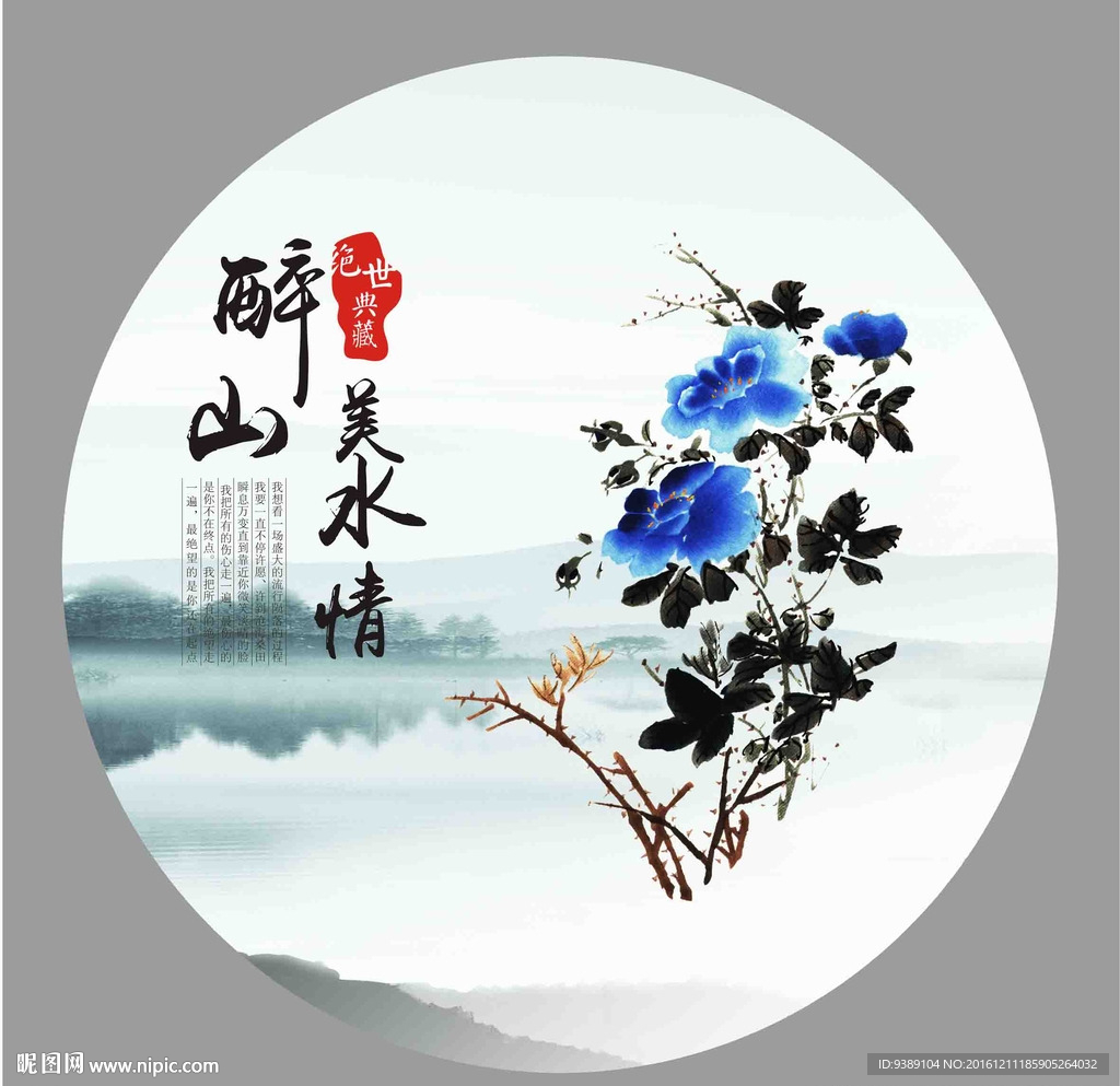 牡丹