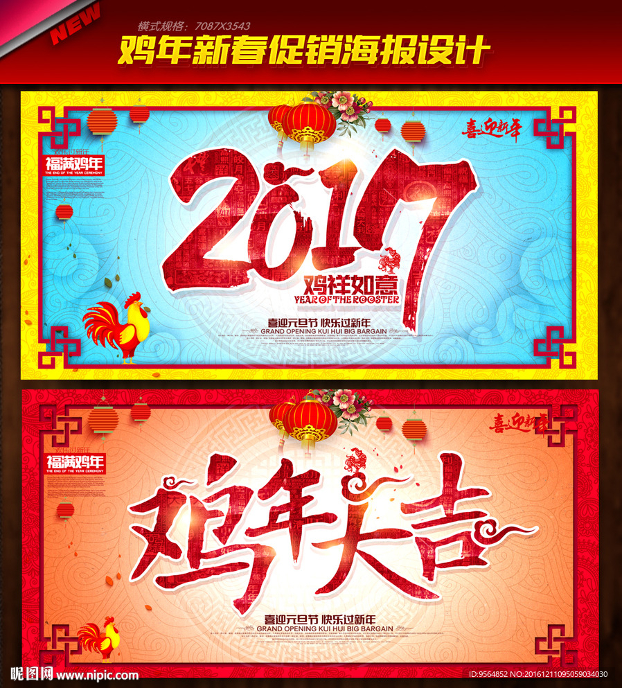 2017年