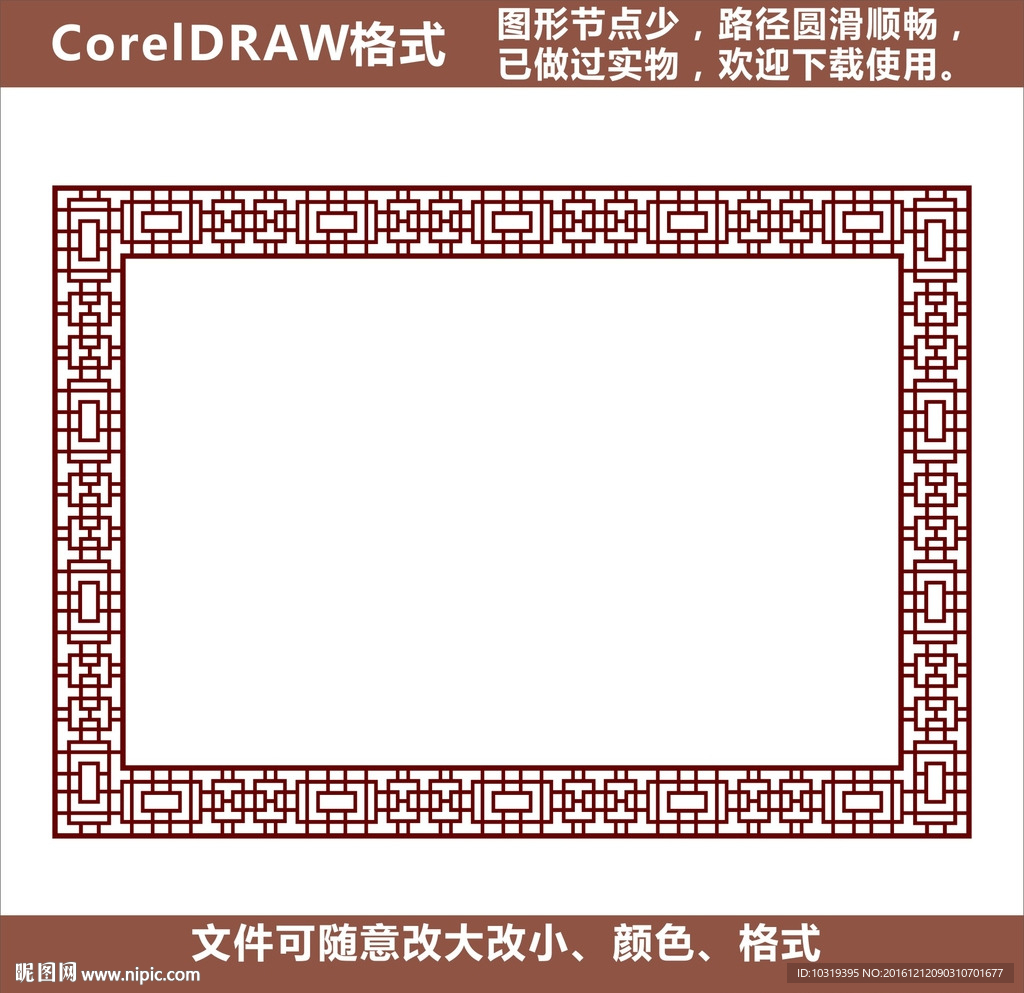 吊顶
