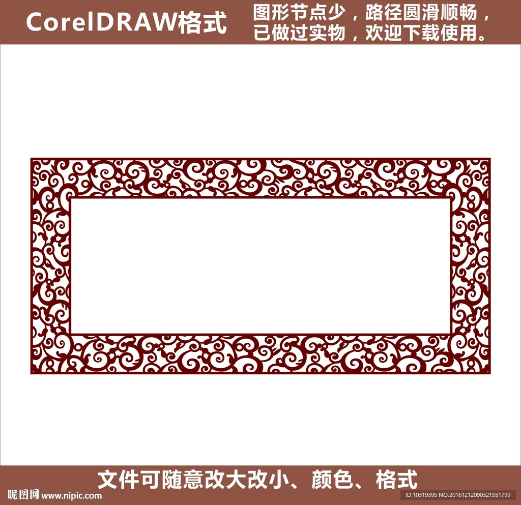 屏风