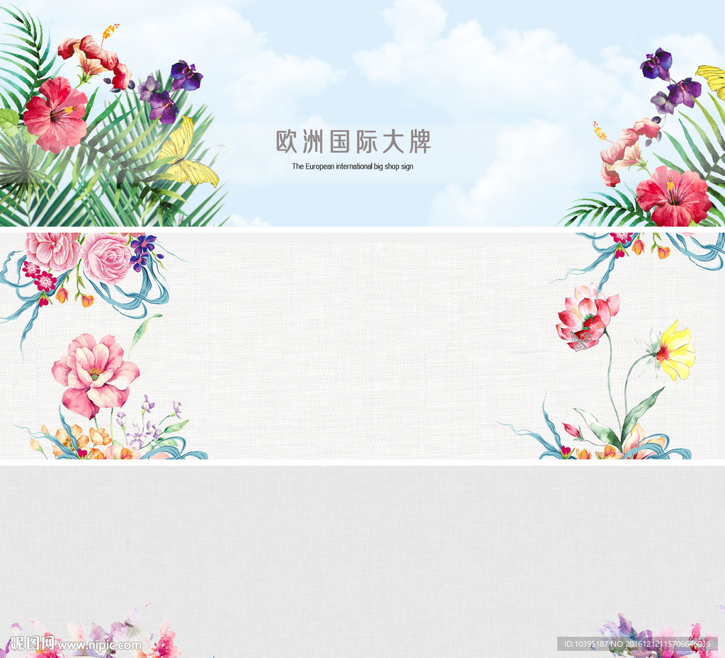 古风淡雅手绘花素材