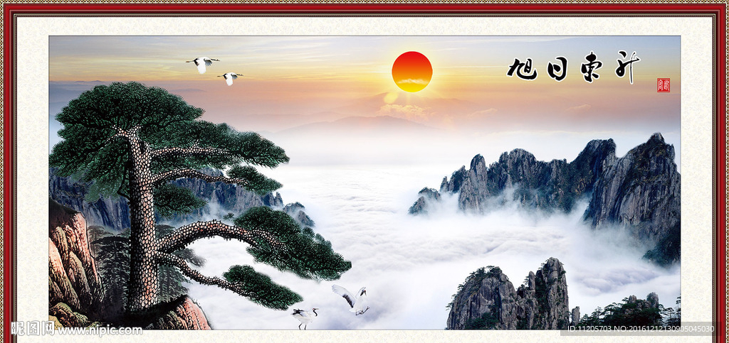 迎客松