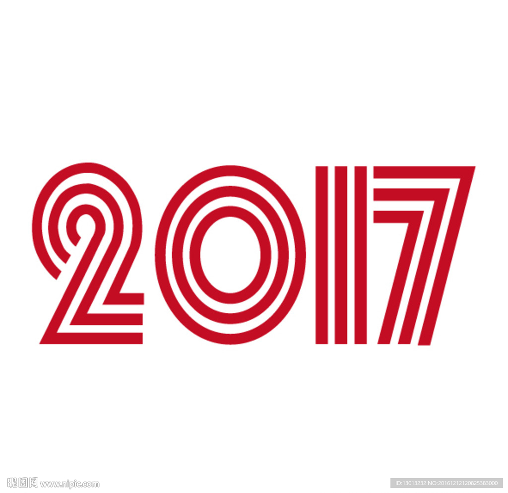 2017字