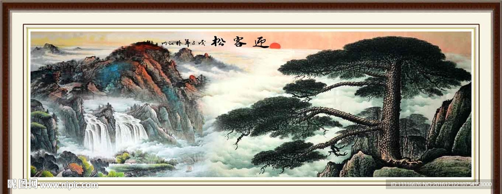 迎客松