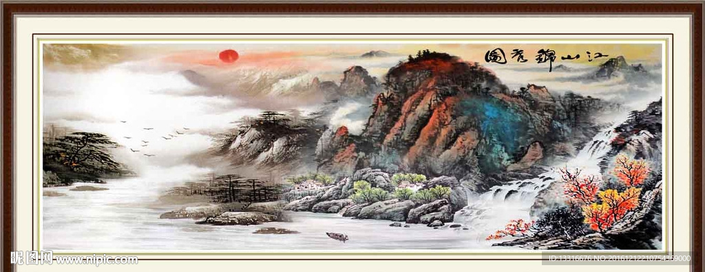 山水国画