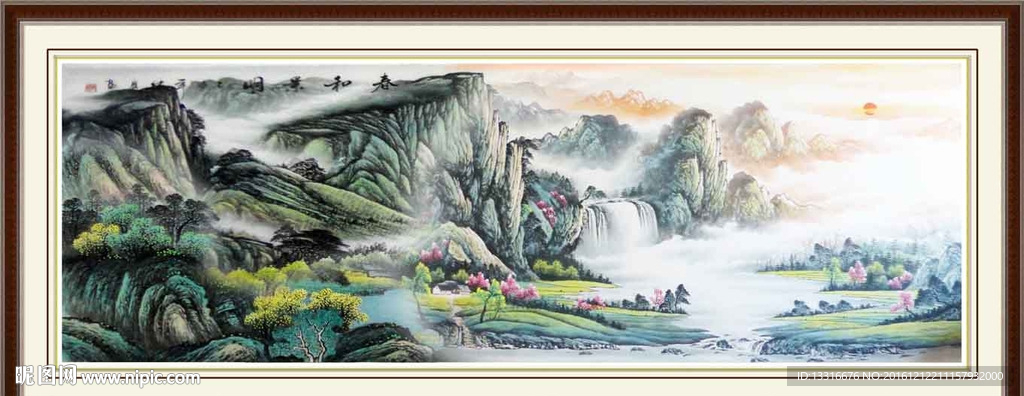山水国画