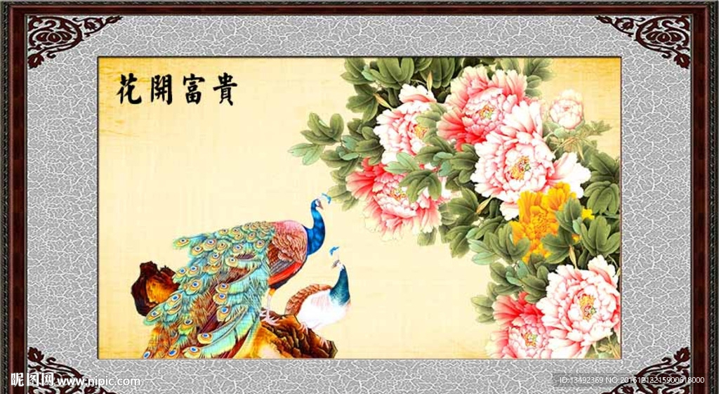国画牡丹