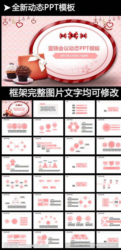 2017最温馨生日快乐动态