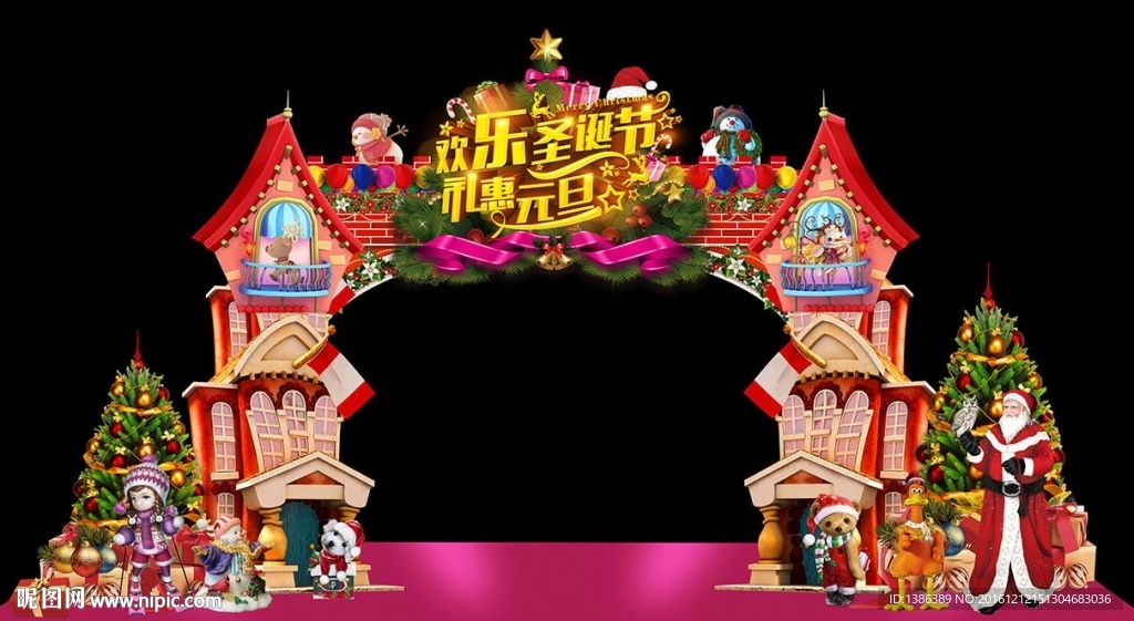 圣诞红屋城堡高档门头