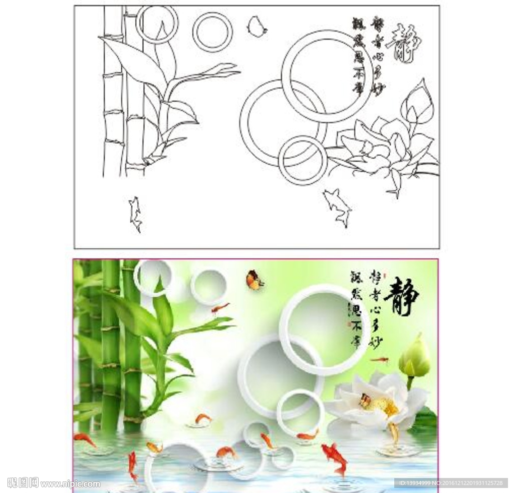 竹子