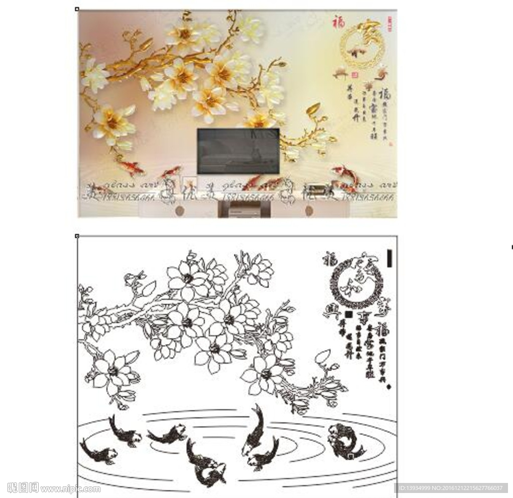 家和万事兴-玉兰