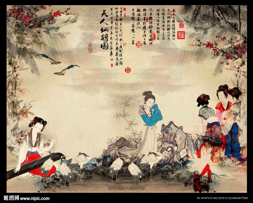 仕女图