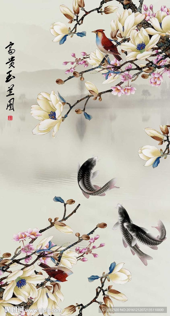 富贵玉兰图