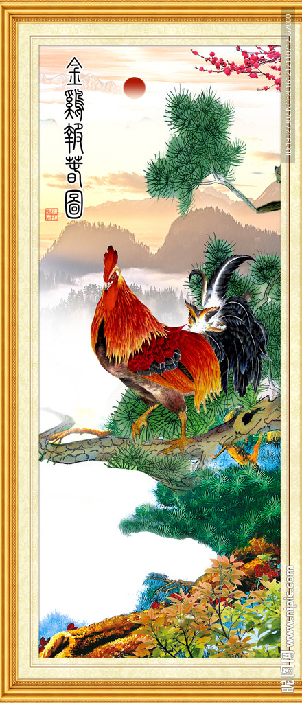 金鸡报晓