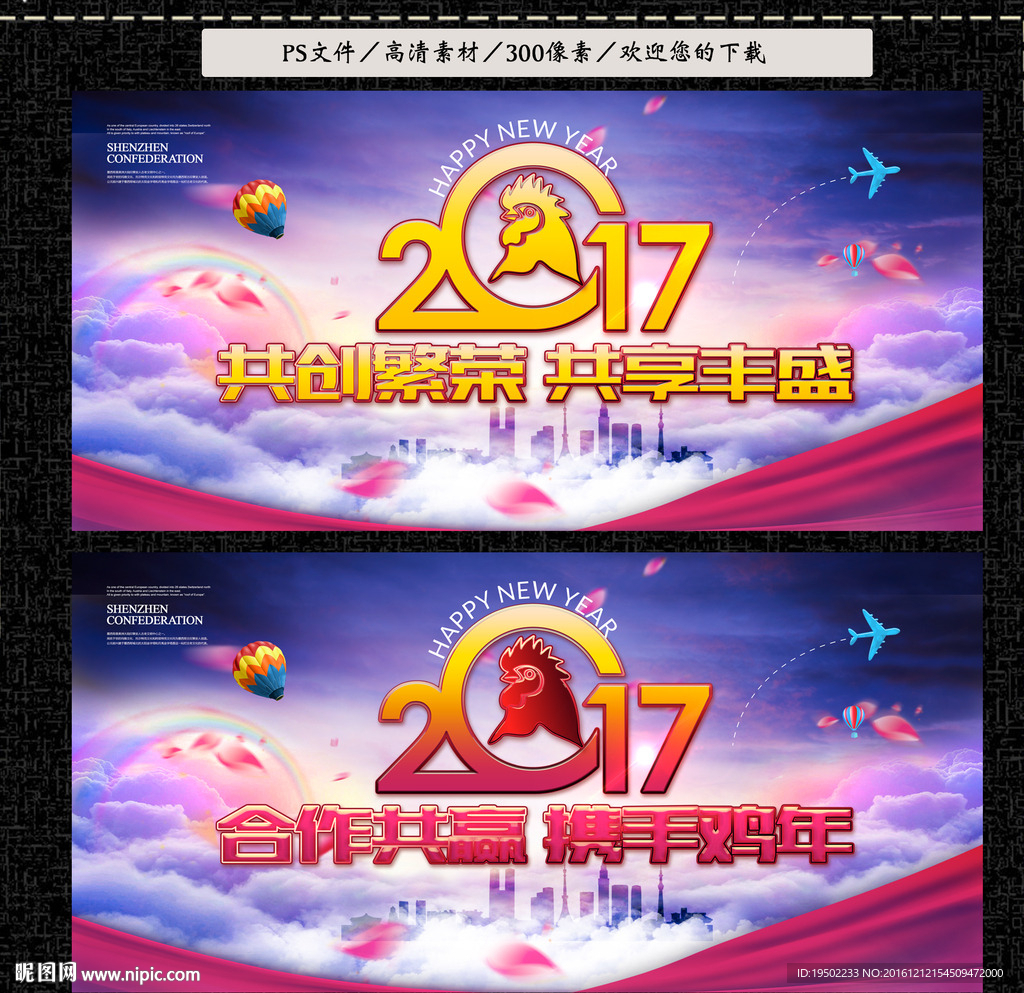 晚会