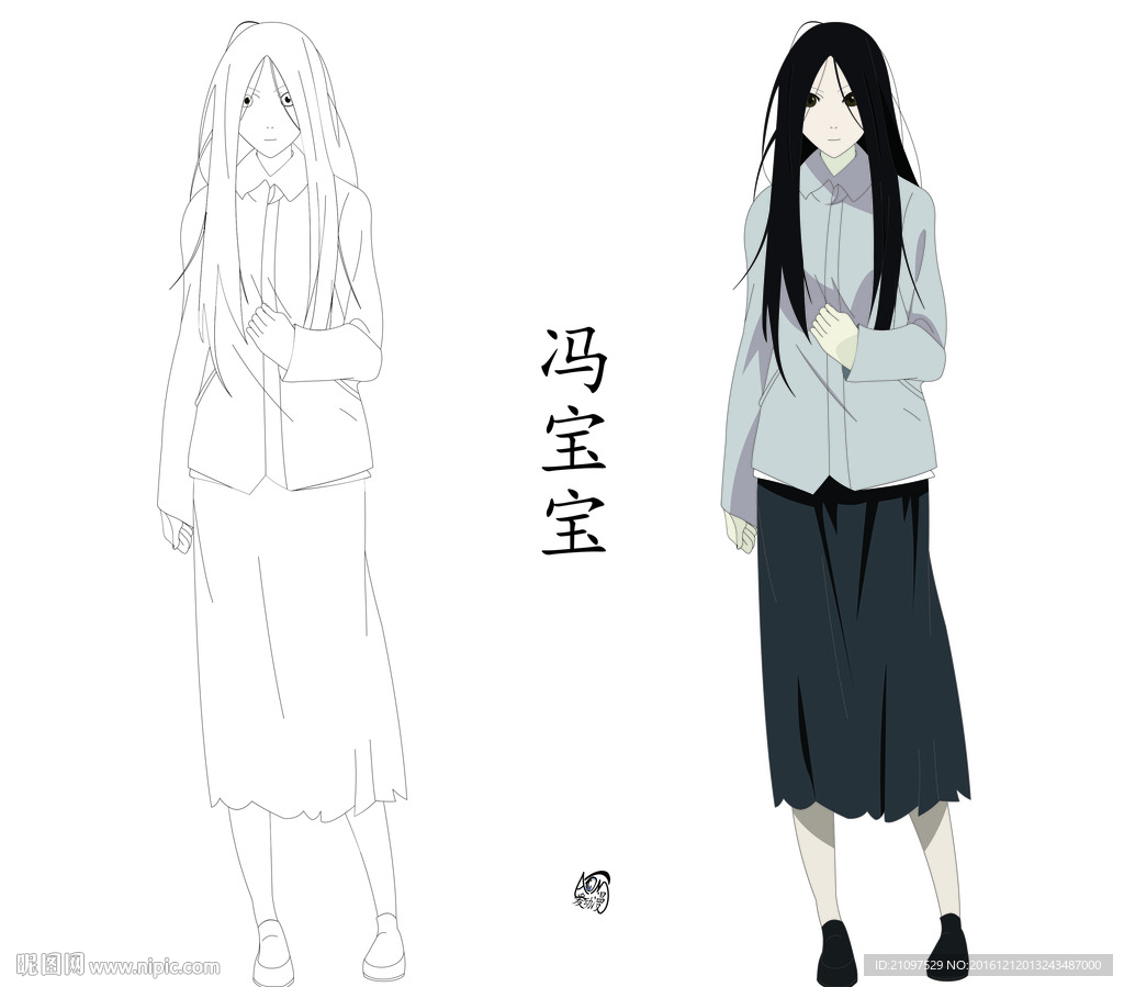 冯宝宝