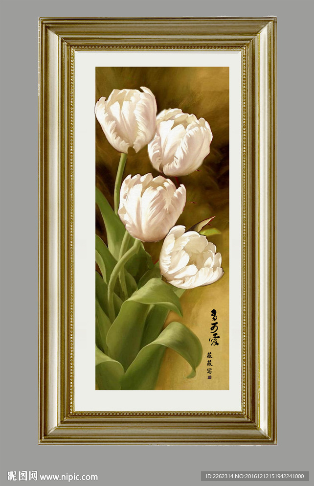 花卉 静物 油画 装饰画
