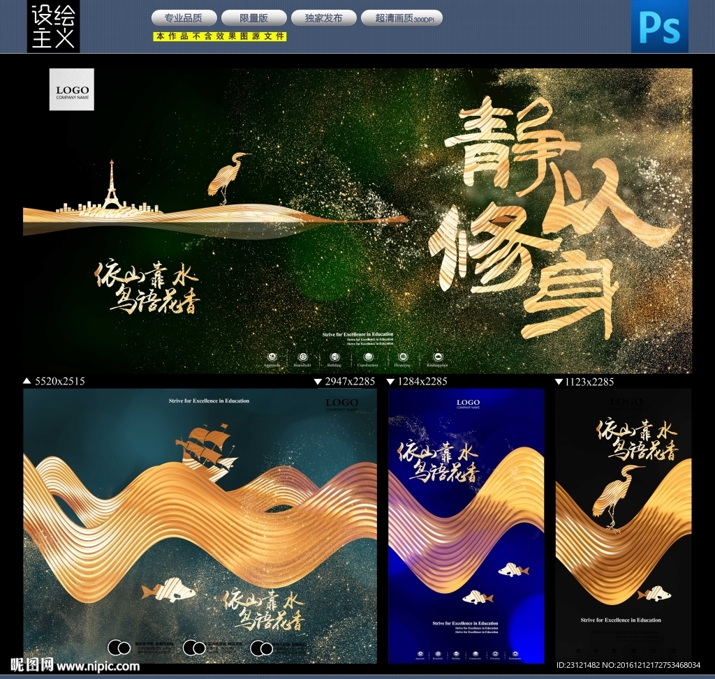 地产