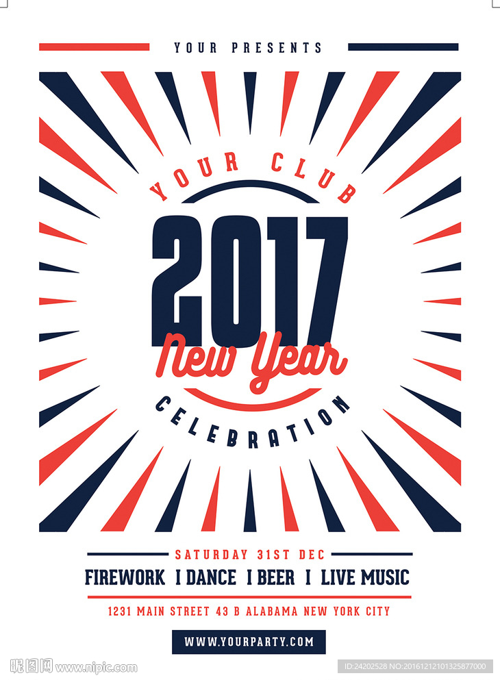 三色系复古简约新年元旦活动海报