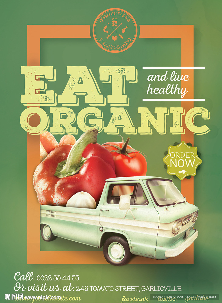 绿色有机食品促销宣传海报