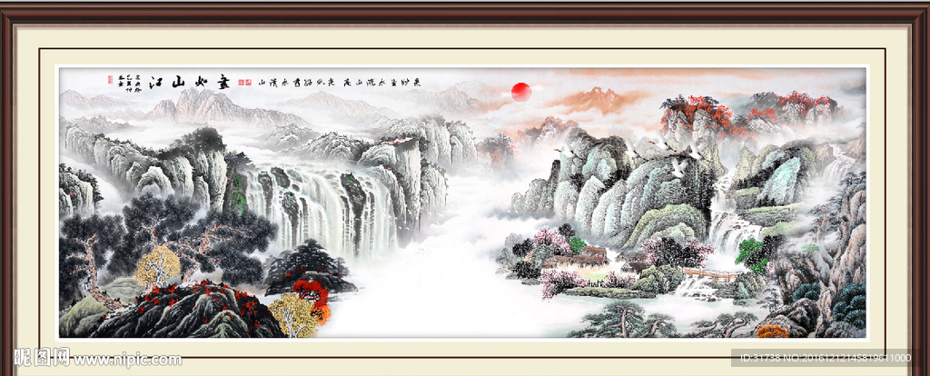 江山如画