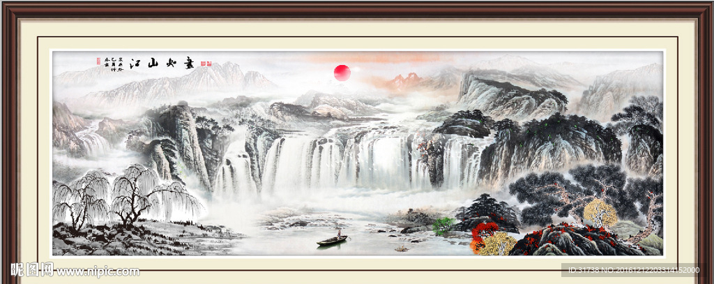 国画山水画