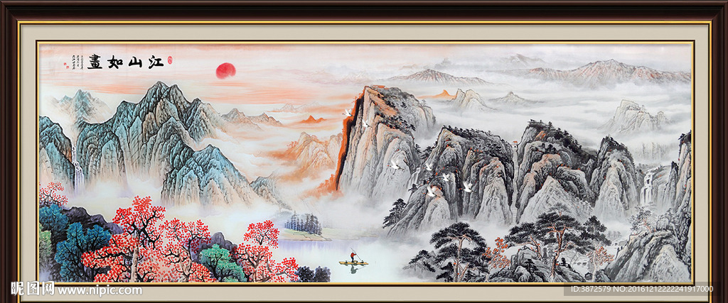 山水国画