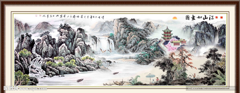 山水挂画