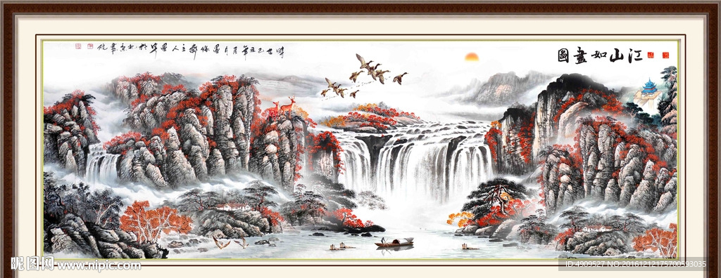 办公室挂画